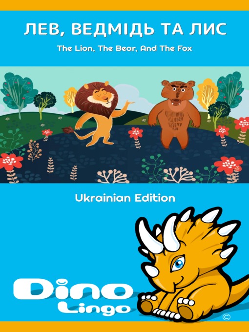 Title details for Лев, ведмідь та лис / The Lion, The Bear, And The Fox by Dino Lingo - Available